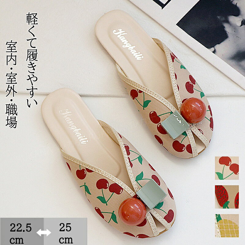 フラットサンダル レディース 春夏 ぺたんこ ローヒール 安定 走れる コンフォート...
