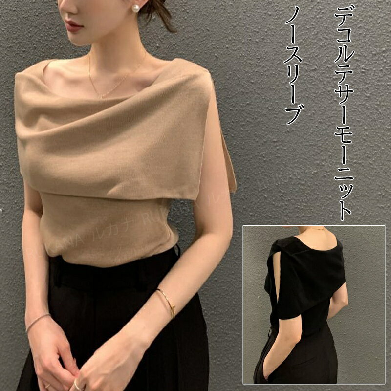 Other - デコルテ サマーニット トップス レディース カットソー トップス 半袖 ノースリーブ タンク ケープ 薄手 プルオーバー カットソー 二の腕カバー オフィス きれいめ ゆったり おしゃれ ボーダー カジュアル ケープデザイン 無地 着回し 着痩せ オフィス 上品 20代 30代 40代