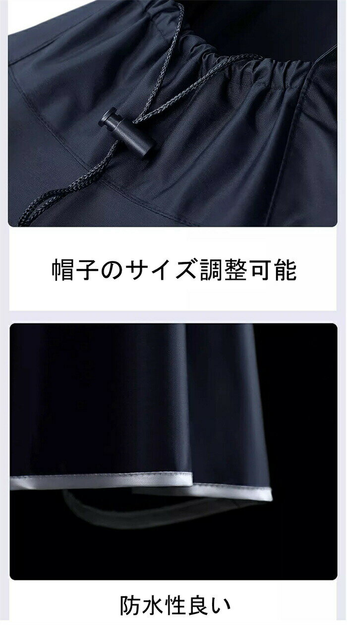レインコート レディース メンズ ロング レインぽんちょ 自転車 クリア視野 ポンチョ カッパ 雨合羽 全身 バイク 自転車 レディース リュック ロング 軽量 オシャレ 可愛い かわいい レイン ポンチョ レイン コート JK ママ 大人 大きいサイズ ロング丈 完全防水 雨具 雨よけ