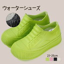 レインシューズ レディース 通勤 レインブーツ レディース ショート おしゃれ 厚底スニーカー レディース 長靴 雨靴 カジュアル 防水 PVC 防滑性 滑りにくい 柔軟性 柔らかい サイドゴア 防水 靴 ショート 防水 幅広 雨靴 晴雨兼用 長靴 防滑 スニーカー 梅雨 オフィス