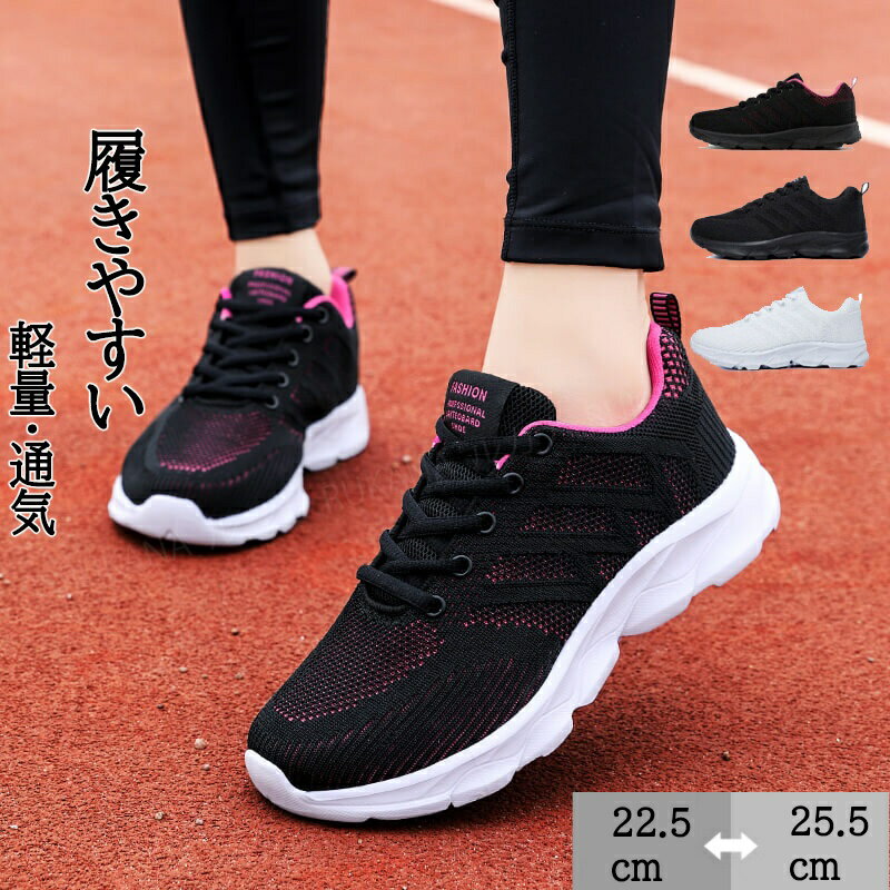 ゴルフシューズ レディース スパイクレス 厚底スニーカー レディース ゴルフ 女子ゴルファー向け しっ..