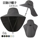 サファリハット メンズ 日除け帽子 ツバ広 UVカット 超軽量 日焼け防止 吸湿速乾 メッシュ 2way 折りたたみ あご紐付き キャンプ サイドハット アウト...
