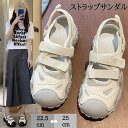 ストラップサンダル レディース スポーツ サンダル さんだる アウトド ウォーキング 水陸両用 外履き 夏用 クッション マジックテープ 走れる 蒸れない オシャレ 防水 歩きやすい 通気性 軽量 旅行 コンフォート 柔らかい 歩きやすい ファッション レディース シューズ