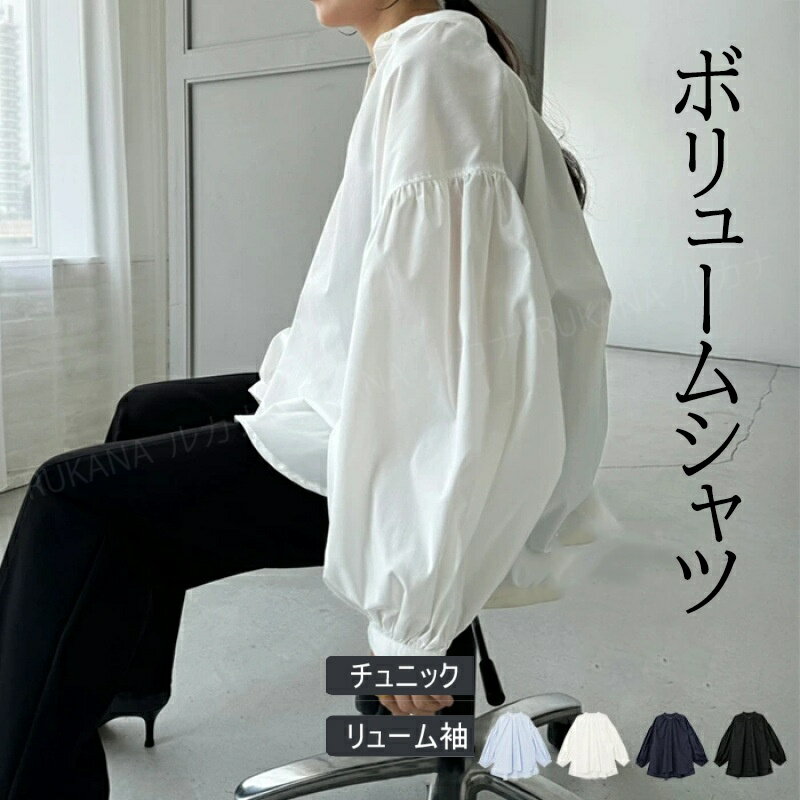 イージーケア ボリューム シャツ ブラウス レディース スーツ インナー カットソー きれいめ 長袖 シワになりにくい ハイネック トップス 春 夏 大きいサイズ セレモニー おしゃれ 吸汗速乾 通気性 耐久性 ゆったり 体型カバー カジュアル 締め付けない 薄手 伸縮性