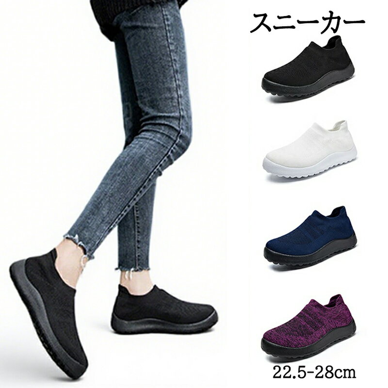 ウォーキングシューズ ダイエット スニーカー 厚底スニーカー ダイエットシューズ レディース 靴 ナー..