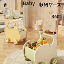 おもちゃ収納車2色室内外出楽誕生日プレゼント知育玩具安全簡単クリスマスままごと遊びプレゼントお勧め可愛い収納ボックス防水防湿丈夫