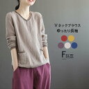 チュニック おしゃれ ブラウス コットン レディース トップス tシャツ インナー 30代 40代 50代 vネック 体型カバー ゆったり 長袖 大きいサイズ ...