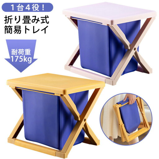 簡易トイレ 折りたたみ 防災 非常用 トイレ 車 災害用 水洗 介護 グッズ ポータブル キャンプ アウトドア 登山 避難 緊急 仮設 携帯 人気 椅子 野外 便器 水洗 非常用トイレ 防災トイレ 災害時 緊急簡易 トイレ 緊急 持ち運び 避難用トイレ 防災グッズ 折り畳み 地震津波 簡易トイレ 折りたたみ 防災 非常用 トイレ 車 災害用 水洗 介護 グッズ ポータブル キャンプ アウトドア 登山 避難 緊急 仮設 携帯 人気 椅子 野外 便器 水洗 非常用トイレ 防災トイレ 災害時 緊急簡易 トイレ 緊急 持ち運び 避難用トイレ 防災グッズ 折り畳み 地震津波