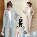 パンツスーツ セットアップ レディース 2点セット スーツ ジャケット ビジネス フォーマル 上下セット 入学式 卒業式 ロングパンツ コート 20代 30代 ...