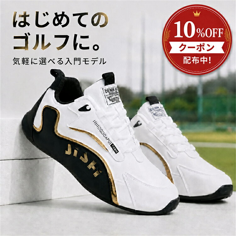 楽天市場】ゴルフシューズ メンズ（靴サイズ（cm）26.5）の通販