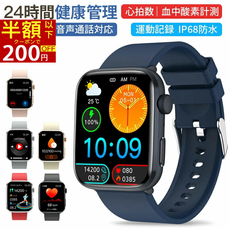 半額以下・クーポンで200円OFF「6ヶ�