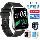 【替えバンドおまけ!】スマートウォッチ メンズ レディース 通話機能 皮膚温変動測定 男女兼用 腕時計 日本語 着信通知 睡眠検測 腕時計 軽量 血中酸素 2....