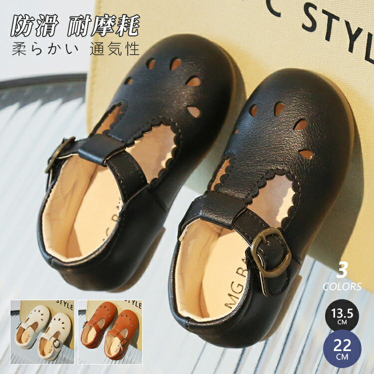 シューズ サンダル 子供シューズ 男の子 女の子 子供靴 フォーマルシューズ ベビー靴 カジュアル靴 おしゃれ ファッション かわいい 歩きやすい 幼稚園 小学生 中学生 通園 卒園式 卒業式 入学式 キッズ 新着 韓国 かわいい靴