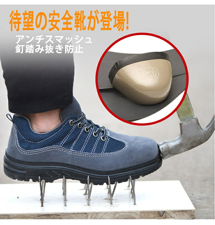 安全靴 作業靴 滑らない メンズ レディース ...の紹介画像3