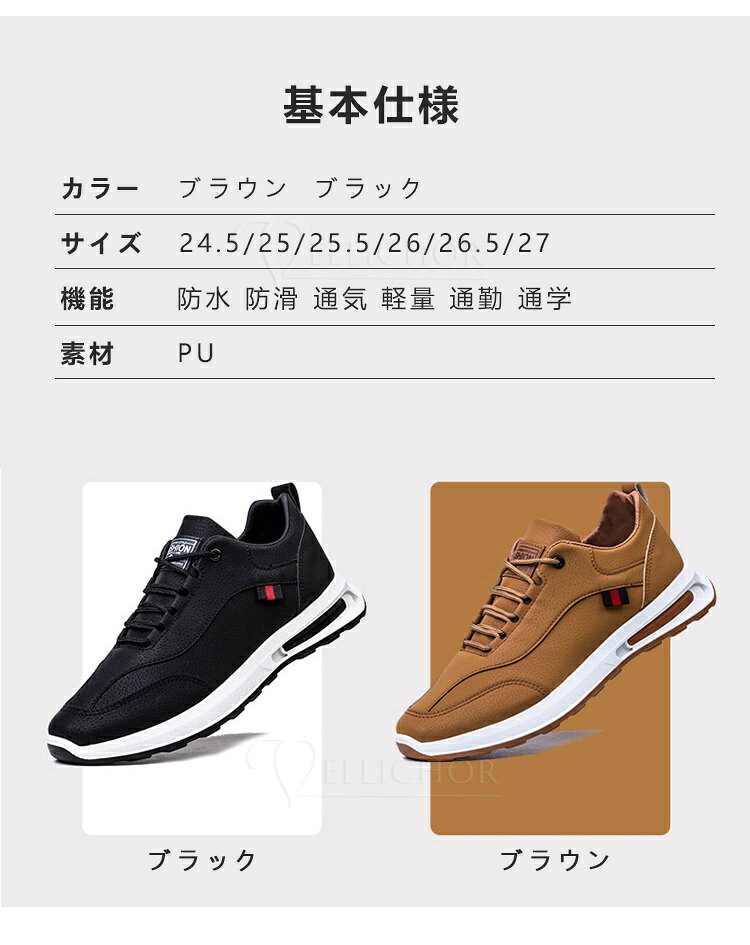 メンズ スニーカー おしゃれ 歩きやすい ジョギング ランニングシューズ ウォーキング スポーツ 厚底 シューズ ゴルフシューズ 運動靴 おしゃれ 疲れにくい — vista 3
