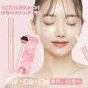 美容液 弾力 潤い 保湿 メイク 化粧品 スキンケア 基礎化粧品 美容 ギフト メンズ レディース ハリ感UP 乾燥対策 コンパクト 保湿 角質 毛穴 たるみ ...
