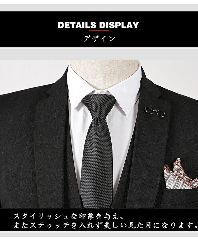 ビジネススーツ メンズ スーツ スリーピース セットアップ ストライプ 3ピーススーツ カジュアルスーツ ベスト付き 細身 ベスト 3点セット ビジネススーツ 通勤
