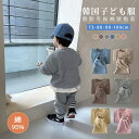 セットアップ キッズ 長袖 ベビー服 男の子 女の子 ジャージ 上下セット 赤ちゃん 子供服 トップス 綿 ロングパンツ 春秋冬 スポーツ 運動着 韓国子ども服