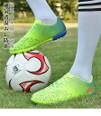 サッカースパイク メンズ レディース サッカーシューズ 男の子 女の子 部活 ジュニア 学生 キッズ 大人 トレーニングシューズ スニーカー スポーツ 練習用 ...
