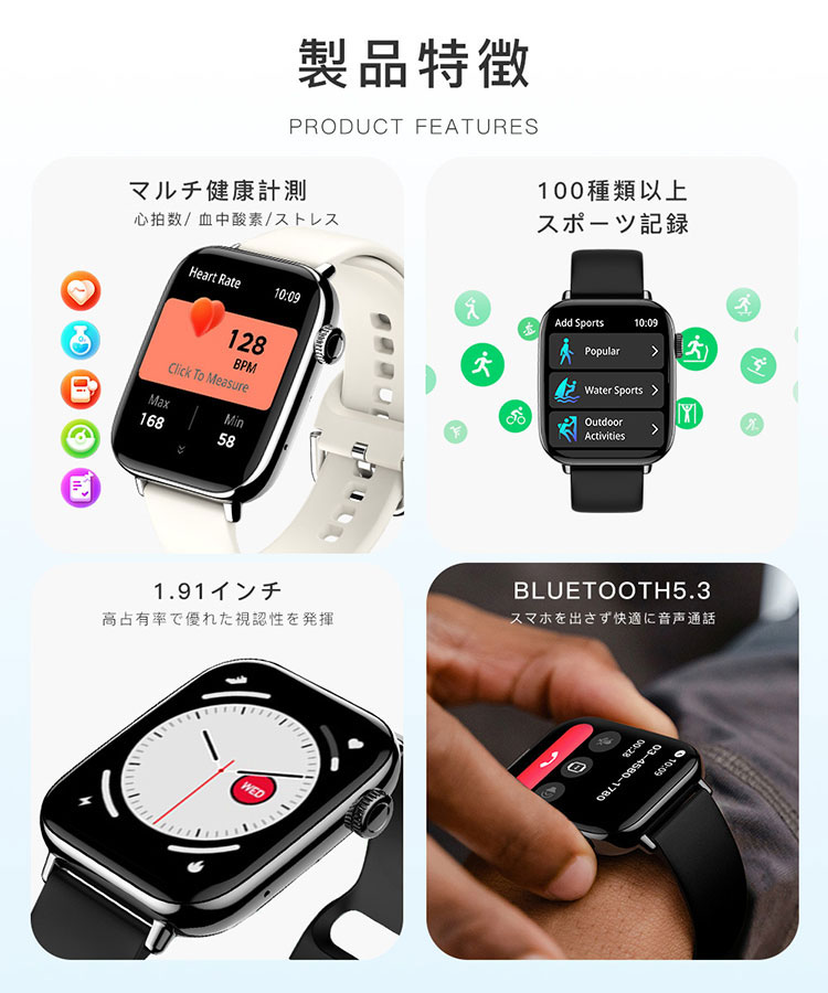 「6ヶ月品質保証・高品質」スマートウォッチ 通話機能 android対応 iphone IP68防水 スポーツ 睡眠管理 軽量 着信通知 レディース メンズ 腕時計 心拍数 血中酸素濃度 歩数 24時間健康管理 line SNS アラーム 運動記録 音楽 日本語 父の日 プレゼント 敬老の日 送料無料