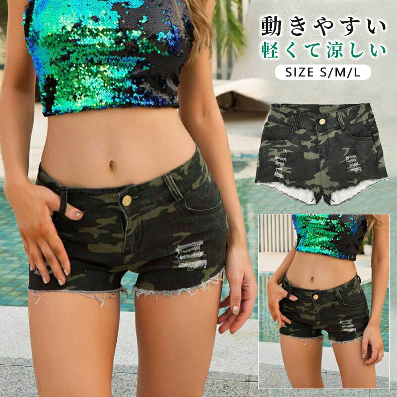 楽天市場】ショートパンツ 迷彩(レディースファッション)の通販 楽天市場】ショートパンツ 迷彩(レディースファッション)の通販
