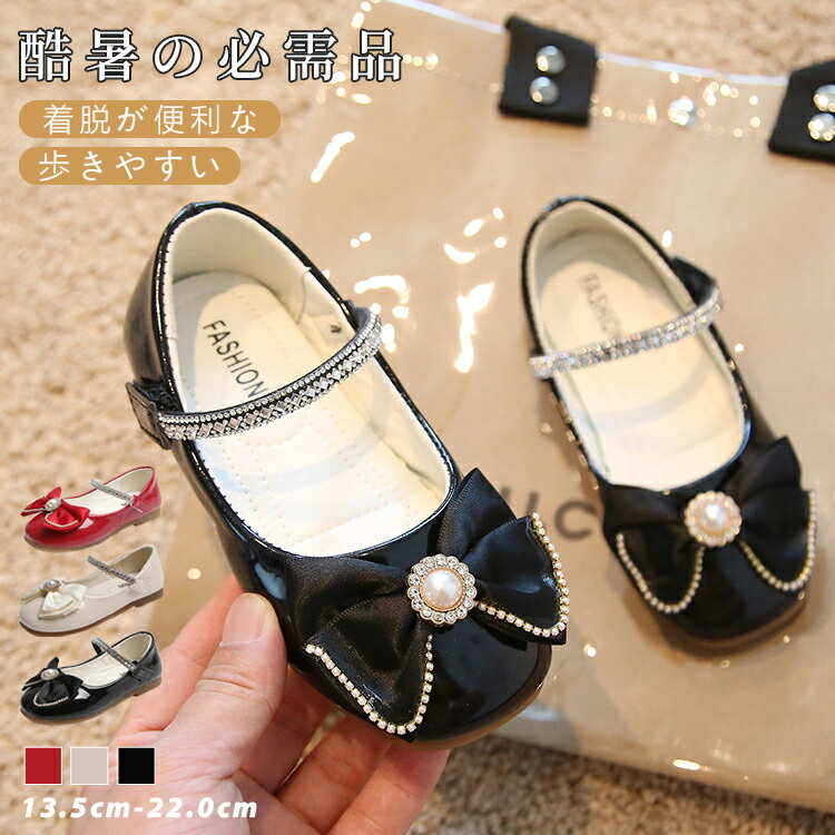 フォーマルシューズ 花柄 リンボ柄 姫系 韓国 キッズ シューズ 女の子 パンプス サンダル レース 黒茶..