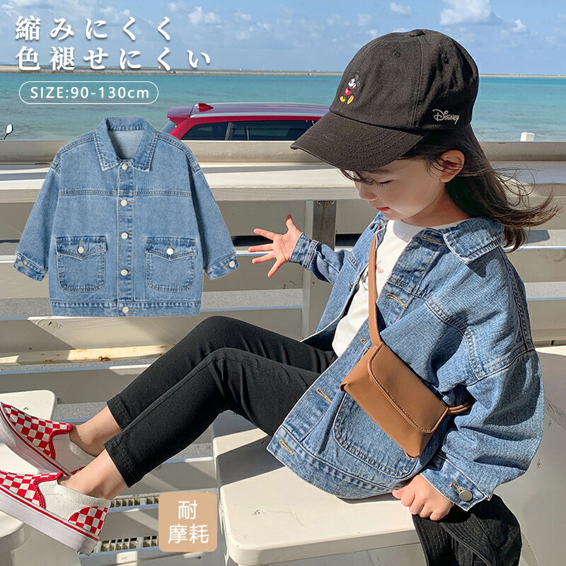 デニムジャケット キッズジャケット 単品 デニム アウター トップス 韓国風 子供 キッズ用 Gジャン ジージャン コート 長袖 防寒 女の子 女児 カジュアル...