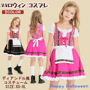 ハロウィン衣装 ディアンドル風コスチューム 仮装 ワンピース 変装 可愛い コスプレ ドレス 文化祭 女の子 コスチューム キッズ おもしろ 幼稚園 ハロウィン服 小学生 子供服 演出 ハロウィーン イベント パーティー 100cm 110cm 120cm 130cm 140cm 150cm 160cm(3)