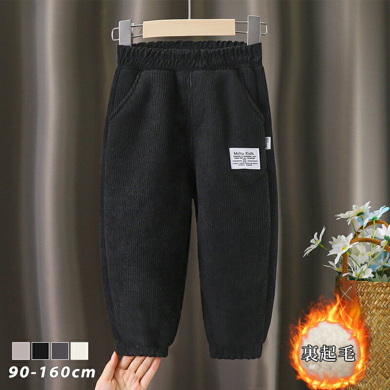 コーデュロイ 裏起毛 こども 防寒 女の子 男の子 ウォーマーパンツ ロングパンツ ジョガーパンツ 裏地..