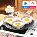 卵焼き フライパン 19x19cm 目玉焼きフライパン 仕切り付き IH〜ガス火対応 お弁当用卵焼き器 マーブルコート 角玉子焼 調理器具 手入れ簡単 大判焼き器 お弁当 今川焼き ホワイト グレー IH・ガス火対応 ガス専用 4つ穴フライパン 食器 軽量(2)