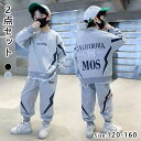 子供 ジャージ セットアップ 上下2点セット ダンス衣装 キッズ 男の子 ジュニア 120 130 140 150 160 春秋 冬 スウェット 長袖 ボーイズ...