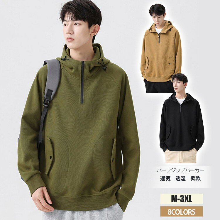 Rakuten - パーカー メンズ レディース スウェットパーカー ユニセックス オーバーサイズ トップス プルパーカー 長袖 無地 スポーツ アウトドア お揃い ユニフォーム ゆったり 大きいサイズ スウェット フード 韓国ファッション トレーナー ビッグパーカー おしゃれ かっこいい