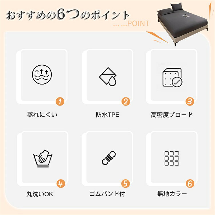 ボックスシーツ シングル 防水 ダブル セミダブル クイーン キング 防水シーツ ボ...