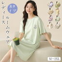 パジャマ ネグリジェ ルームウェア レディース 春 夏 秋 寝巻き ルームワンピース 姫系 ロング丈ネグリジェ ワンピース 半袖 無地 ナイトウェア 部屋着 可...
