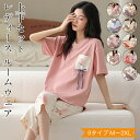 「200円OFFクーポン配布中」「高品質&大人気」パジャマ レディース 綿100% 半袖 上下セット 七分丈パンツ 大きいサイズ ルームウェア 部屋着 無地 ナイトウェア シンプル ゆったり 冷房対策 吸汗 速乾 柔らかい ナイトウェア 吸湿 部屋着 春夏 入院 かわいい 150 160 170