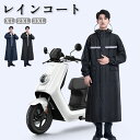 レインコート 前開き 自転車 通学 通勤 リュック 保育園 レインポンチョ アウトドア キャンプ 防災 バイク 安全ロング丈 クリア視野 新生活 レディース メ...