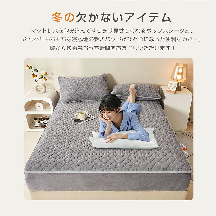 【SNSで話題 高品質&低価格】新登場 ボックスシーツ 敷きパッド フランネル シーツ パッド一体型 クッション性抜群 SS/SD/D/K 洗える 洗濯可 心地よい 保温性 吸湿 春 秋 冬 雪季 暖かい ベッドパッド セミシングル セミダブル ダブル キング 新年 引越し [2]