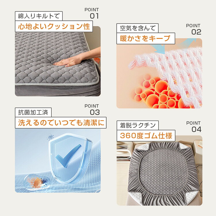 【SNSで話題 高品質&低価格】新登場 ボックスシーツ 敷きパッド フランネル シーツ パッド一体型 クッション性抜群 SS/SD/D/K 洗える 洗濯可 心地よい 保温性 吸湿 春 秋 冬 雪季 暖かい ベッドパッド セミシングル セミダブル ダブル キング 新年 引越し [3]