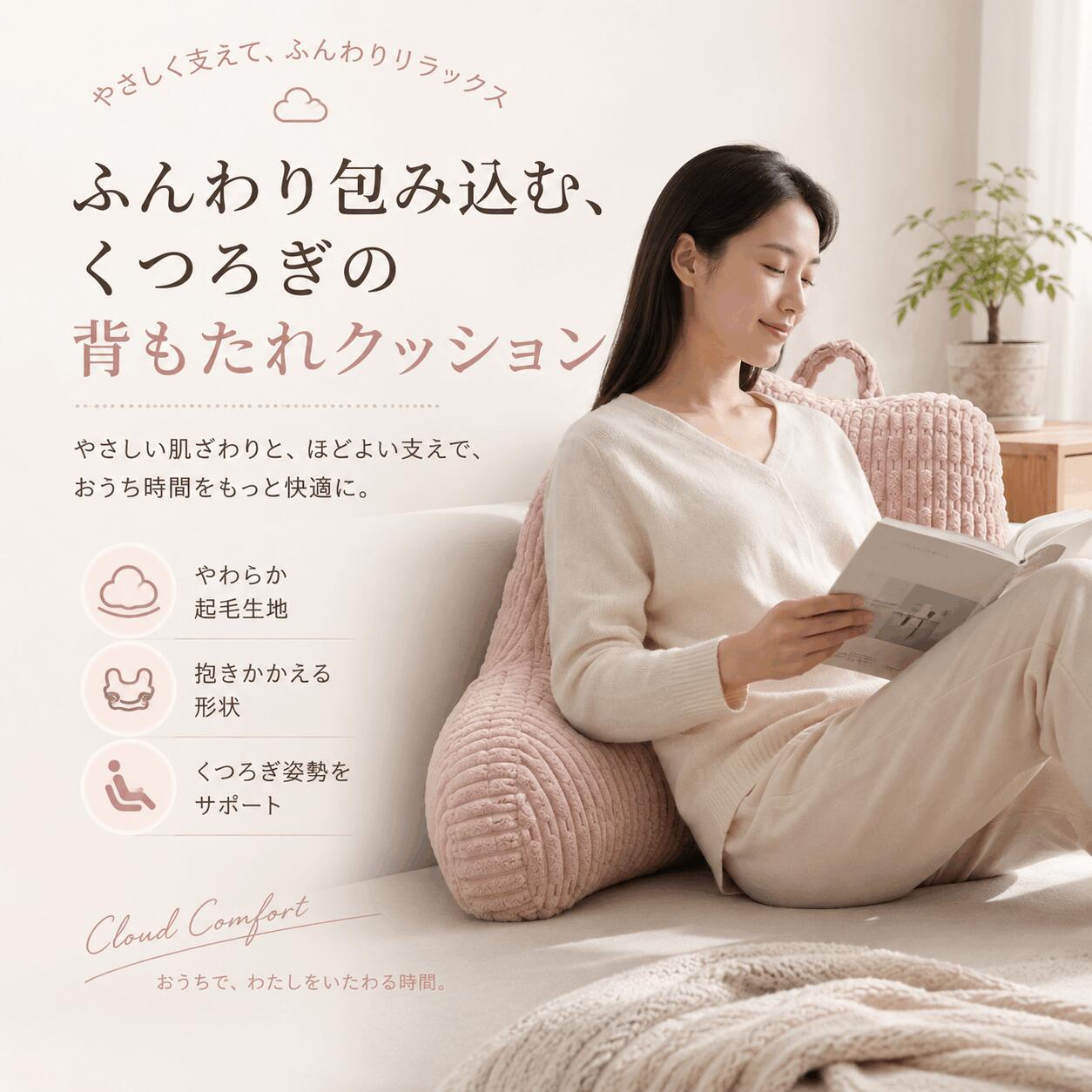 Shopなつきの「高品質＆大人気」背もたれ クッション ベッド ソファー 腰枕 ベッド用 リラックスクッション 傾斜 テレビ 大きいサイズ インテリア 多機能 父の日 家庭用 ベッドサイズ 読書 映画鑑賞 寝ながら ロング｜アングル3