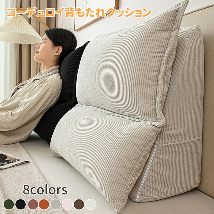 Rakuten - 背もたれ クッション ベッド 三角クッション ソファー 腰枕 ベッド用 リラックスクッション 傾斜 テレビ 大きいサイズ インテリア ベッド用 多機能 家庭用 背もたれクッション ベッドサイズ 読書 映画鑑賞 寝ながら ロング 三角ボルスター 大型 腰痛 対策 ソファ 寮