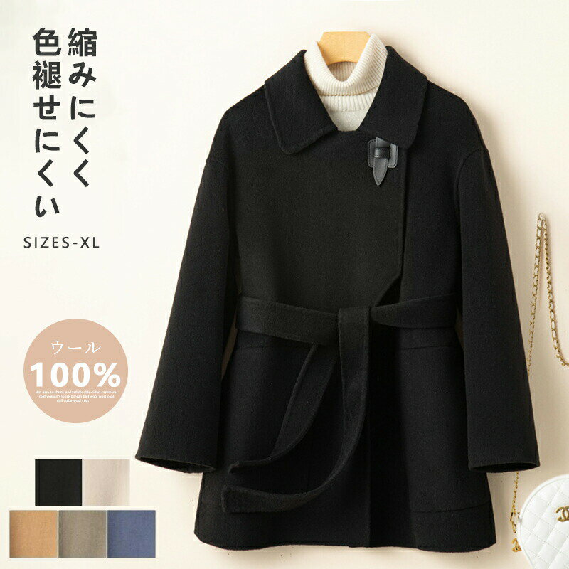 楽天市場】カシミヤ ハーフコート レディースの通販 楽天市場】カシミヤ ハーフコート レディースの通販