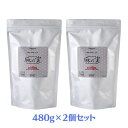 Seeds Wellness 麻の実 ヘンプシードナッツ 食用 480g 2個セット (シーズウェルネス ヘンプシード ナッツ オーガニック 人用)【】