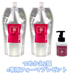 Premush enz-SQ つめかえ 900ml 2個セット (エンザ エスキュー エンザエスキュー プリムシュ 酵素ローション for スカルプ＆ヘア)【】