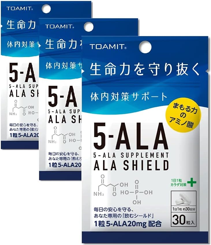 5-ALA サプリメント アラシールド 30粒 3個セット ファイブアラ 日本製 東亜産業 トアミット TOAMIT 3袋セット 【5ALA 5ala 5-ala アミノレブリン酸 アミノ酸 クエン酸 健康 対策 体内対策サポ…