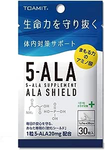 5-ALA サプリメント アラシールド 30粒 ファイブアラ 日本製 東亜産業 トアミット TOAMIT 【5ALA 5ala 5-ala アミノレブリン酸 アミノ酸 クエン酸 健康 対策 体内対策サポート 長崎大学】