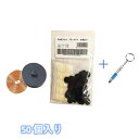 丸山式コイル ブラックアイ 50個入り (ユニカ yunica 丸山修寛 Black Eye 遠赤外線コイル)【電磁波 対策 防止 ブロッカー パッチ スマホ ...