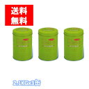 高陽社 パインハイセンス 薬用入浴剤 2.1kg 3個セット (KOYO)【神経痛 リウマチ 腰痛 冷え症 産前産後 冷え症】