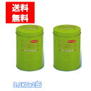 高陽社 パインハイセンス 薬用入浴剤 2.1kg 2個セット (KOYO )【神経痛 リウマチ 腰痛 冷え症 産前産後 冷え症】