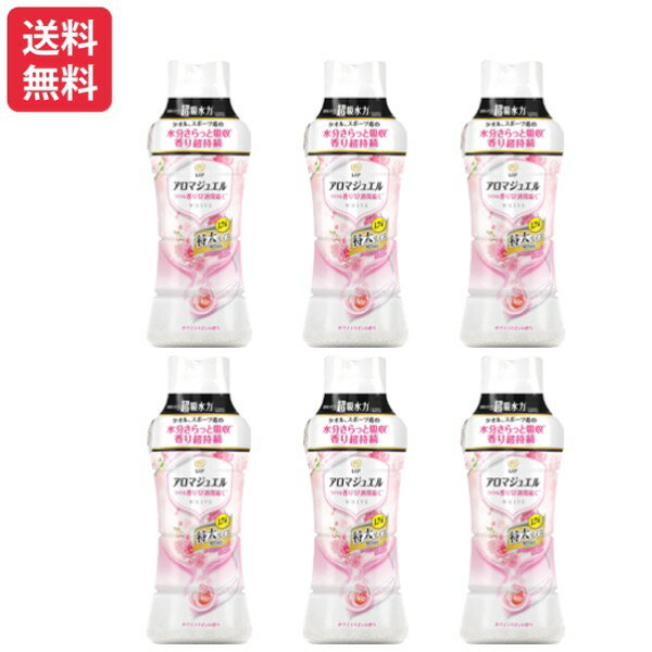 P＆G レノアハピネス レノアハピネスアロマジュエル 香り付け専用ビーズ ホワイトサボン 805ml 本体 6個セット (柔軟剤 特大)【ニオイ対策 香り持続】