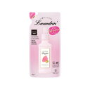 ランドリン 柔軟剤サクラチェリーブロッサム 2025 つめかえ 480ml (Laundrin' Cherry Blossom}さくら 桜
